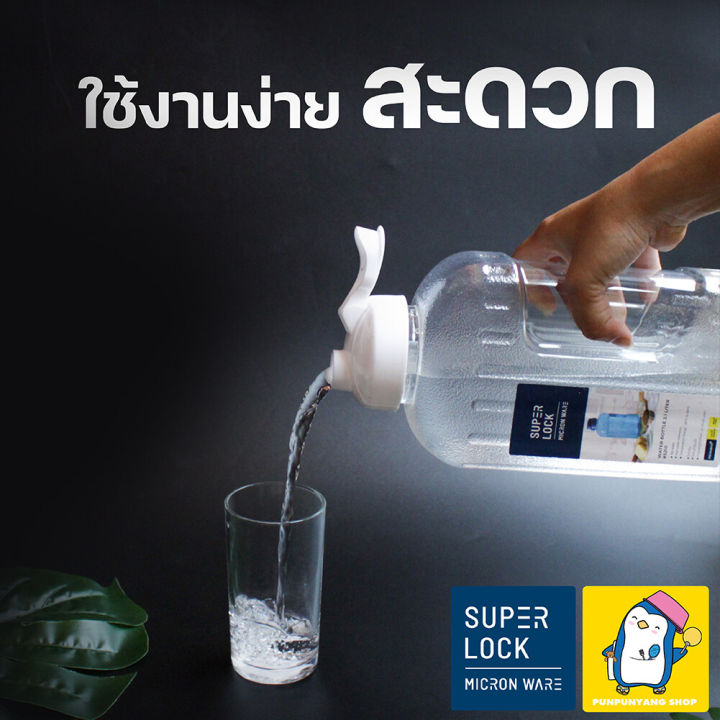 Water%20bottle,%20water%20bottle,%202.1%20liter%20square%20water%20bottle,%20super%20lock%20brand,%20easy%20to%20use,%20tight%20lock%20lid,%20can%20pour%20water%20#5210%20-%20Image%206