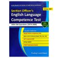 Section Officer's English Language Competence Test By Pradeep Lamichhane | Edition 2081 | With Old Questions 2070-2080 | Heritage Publication. 