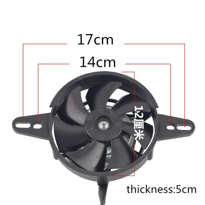 Oil%20Cooler%20Engine%20Radiator%20Electric%20Cooling%20Fan%20Fit%20for%20150cc%20200cc%20250cc%20Chinese%20ATV%20Quad%20Go%20Kart%20Motorcycle%20-%20Image%204