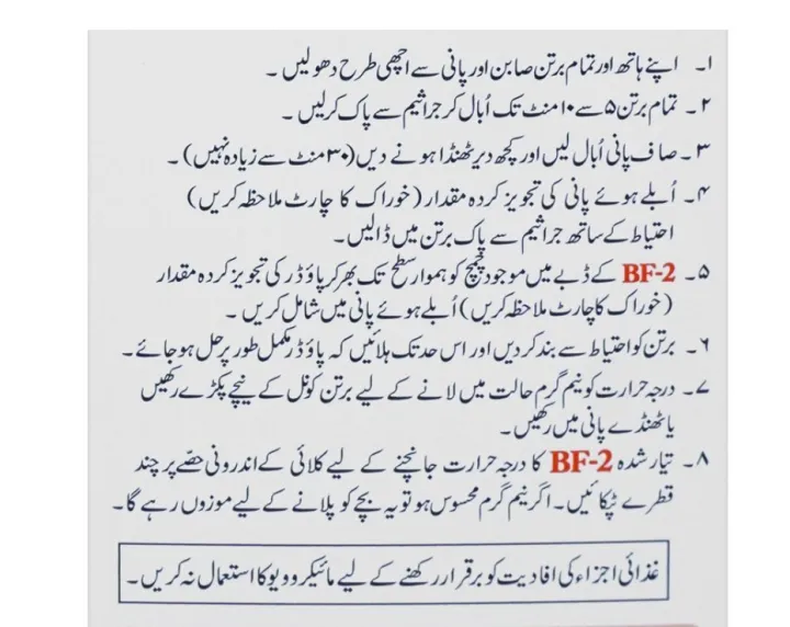 Moringa%20BF2%20900g%20Follow%20on%20Formula%20Milk%20Saving%20Pack%206-12%20months%20-%20Image%205