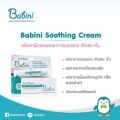Provamed Babini Soothing Cream 15g. Prowade Bebini Souththing Cream 15 Grams. 
