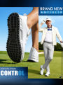 PGM new golf shoes men's cushioned rebound sports shoes knob men's shoes wear-resistant TPU waterproof men's shoes XZ451. 
