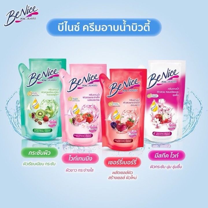 Shokubutsu/%20Benice%20Shokubutsu%20Shower%20Cream%20400-500%20Ml.%20Bainice%20400ml%20(Refill%20Bag)%20-%20Image%203