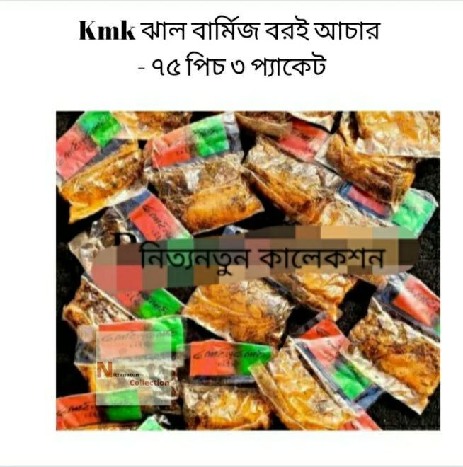 Onlaynda yutish bilan boshashmasdan tomosha qiling