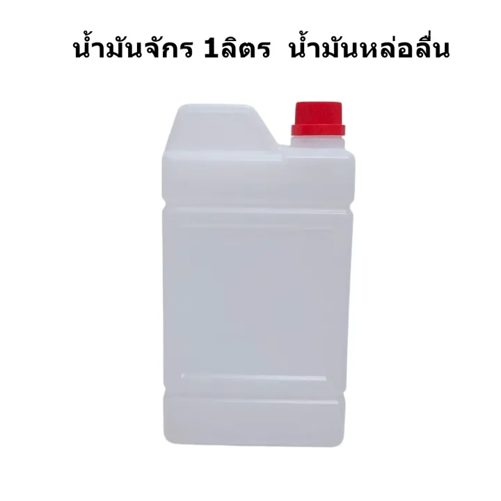Machinery%20oil%20(1%20liter)%20100%25%20genuine%20oil%20sewing%20machine%20oil%20grade%20a%20(good%20quality%20product)%20-%20Image%204