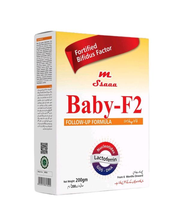Baby F2 Follow up Formula milk 200gm