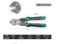 Mini wire rope cutter 8 inch wire rope cutter olecranon cutting pliers wire rope cutter. 