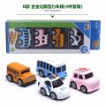 4 pics Cartoon Q Version Mini Alloy Car Pull Back Children Police Classic Car School Bus Ambulance Model Toy Diecasts Vehicle Kids Gift.