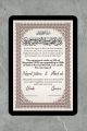 Nikkah Certificate. 