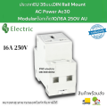 Ac-30 Floating Plug, 3 Holes, Rail Mounted, 250V 16A, Model Ac30, Eu Type, 35mm Din Rail Mount Ac Power Ac30, Products Ready for Delivery.. 