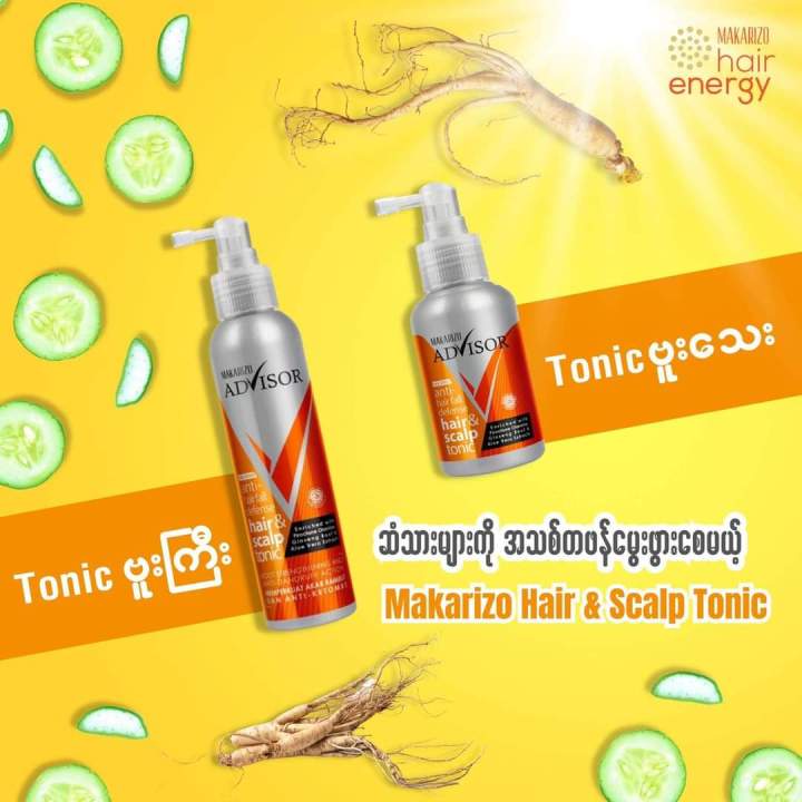 MAKARIZO%20ADVISOR%20anti%20hair%20fall%20defense%20hair%20&%20scalp%20tonic%20ROOT%20STRENGTHENING%20AND%20REDUCE%20DANDRUFF%20MEMPERKUAT%20AKAR%20RAMBUT%20DAN%20MENGURANGI%20KETOMBE%20145ml%20-%20Image%208