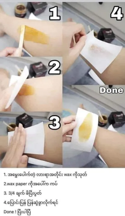 Cherry%20Sugar%20WAX%20250g%20(Hard%20Wax%20/%20Hot%20Wax)%20250g%20-%20Image%204