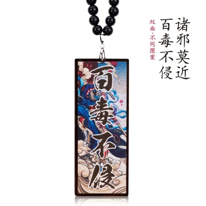 Hotsticker%20Japan%20Style%20Ward%20Off%20Evils%20Car%20Hanging%20Ornament%20Blessing%20Amulet%20Car%20Accessorie%20Rearview%20Mirror%20Pendant%20Beaded%20Acrylic%20-%20Image%204