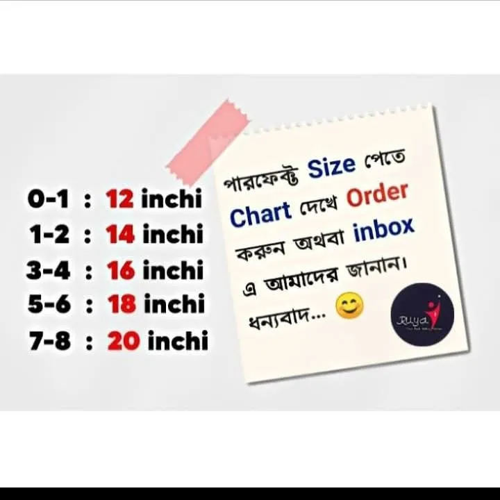 5%20pis%20megi%20ganji%20for%20baby%20boys%20-%20Image%206