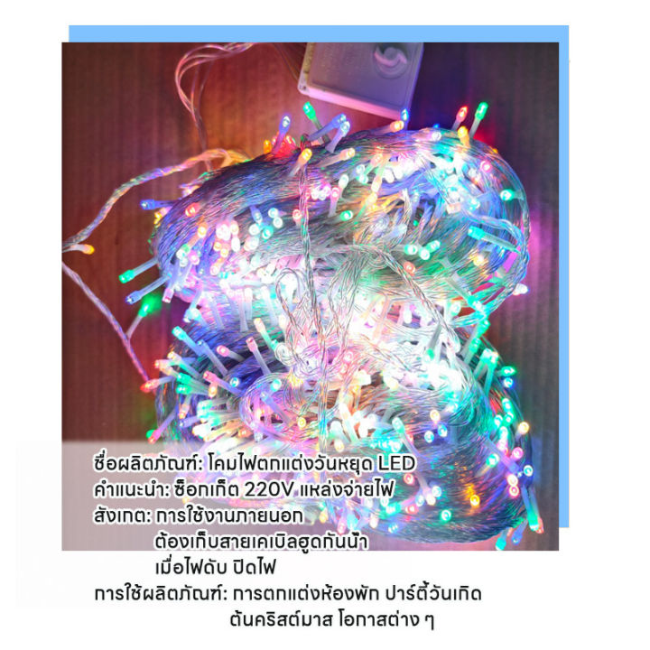 100%20m%2050%20m%20LED%20string%20light%20flashing%20LED%20string%20light%20decoration%20fireflies%20string%20light%20water%20drop%20new%20year%20Lights%20Christmas%20-%20Image%203