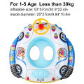 1PC Police Car Boat Swim Ring Summer pool floats, Beach and Pool Swim Aid, Beach Toys for Pool Party. 