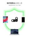 1 piece x Ultra_Thin Design Privacy Webcam Camera Cover Self_Adhesive Mobile Laptop Front Camera Cover Slider Protector. 