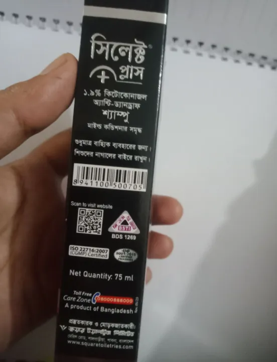 Select%20Plus%20Anti%E2%80%91Dandruff%20Shampoo%2075ml%20-%20Image%202