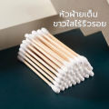 Cutter Buds 100 Pieces, Cotton Swabs with Wooden Handles, Cotton Sticks, Cotton Swabs for Removing Makeup, Cutter Buds, Disposable Cotton Swabs, Cotton Swabs for Cleaning Ears, for Use on Wounds, Clean and Safe, Cotton Buds, Cotton Swabs. 