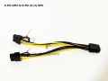 8-pin GPU female to dual 8-pin (6 + 2) GPU male PCIe power supply cable computer power cable 22AWG. 