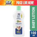 Parachute Just for Baby - Baby Lotion 100ml. 