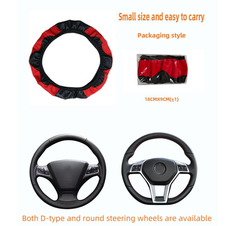 Carbon%20fiber%20PU%20leather%20elastic%20car%20steering%20wheel%20cover%20without%20inner%20ring%20suitable%20for%2014.5-15%20inch%20car%20interior%20supplies%20-%20Image%206