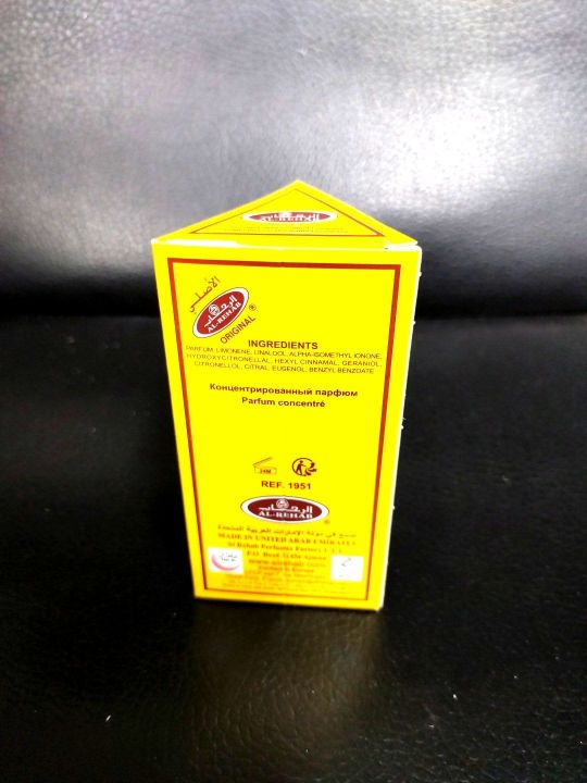 AL%20REHAB%20Zidan%20Classic%20Pocket%20Perfume%20Premium%20Roll-On%20Attar%206%20ml%20-%20Image%202