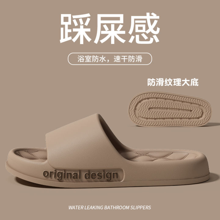 Men%20Trend%20New%20Summer%20Slippers%20Soft%20Non-slip%20Sole%20Cloud%20Sandals%20for%20Home%20Beach%20Indoor%20Outdoor%20-%20Image%207