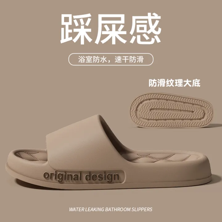 Men%20Trend%20New%20Summer%20Slippers%20Soft%20Non-slip%20Sole%20Cloud%20Sandals%20for%20Home%20Beach%20Indoor%20Outdoor%20-%20Image%207