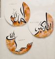 arabic calligraphy on canvas for home decor. 