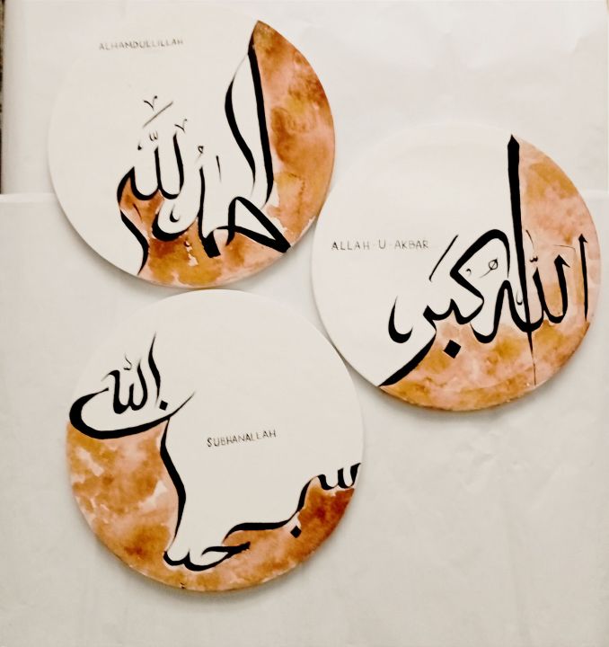arabic calligraphy on canvas for home decor