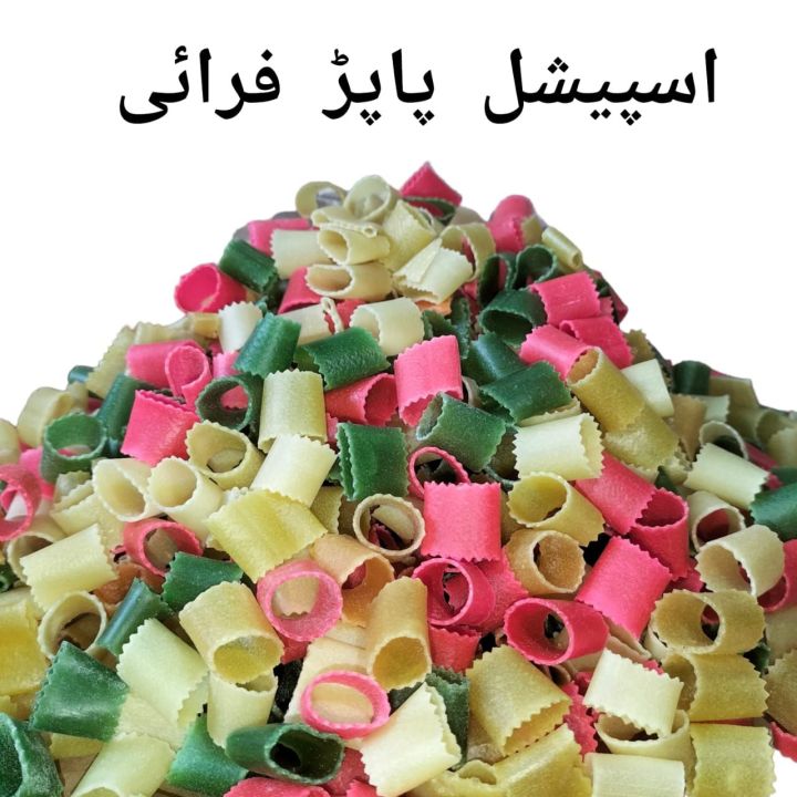 slanty papar uncooked diffrent color 500 gram