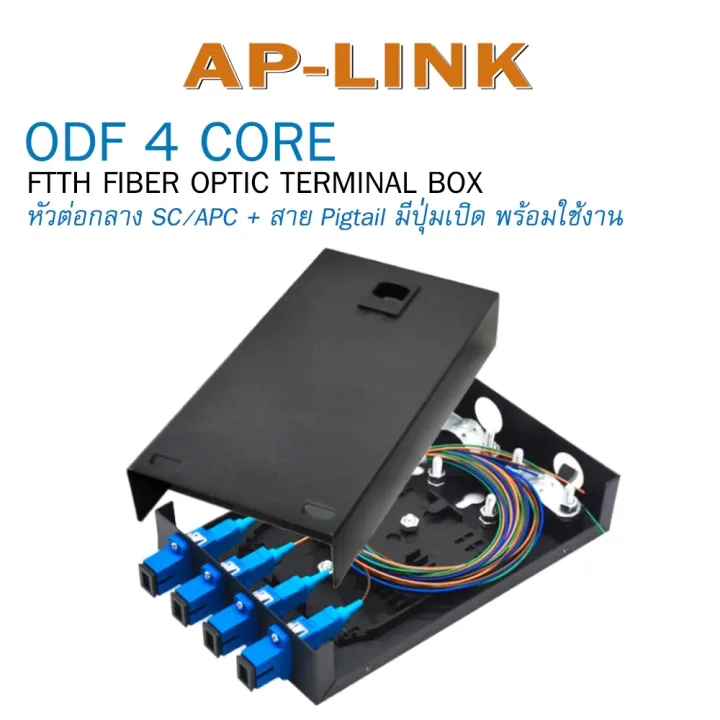Ap-Link%20Fiber%20Optic%20Terminal%20Box%204/8%20Core%20Sc/Upc%20with%20Pigtails%20-%20High-Quality%20Network%20Accessory%20-%20Image%204