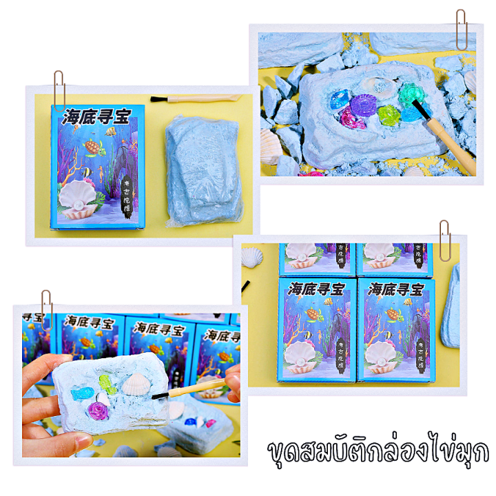 Gem%20Digging%20Toy,%20Dig%20for%20Gems,%20Find%20Treasure,%20Archaeologist%20Toy%20Game,%20Heart%20Gem%20Blind%20Box%20-%20Image%209