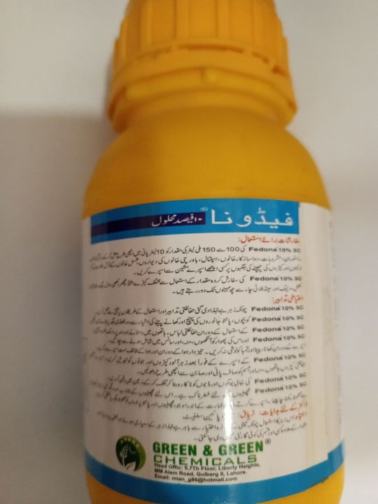 Fedona%20200%20ml%20excellent%20product%20for%20mosquito%20house%20flyes%20and%20other%20pest%20-%20Image%202