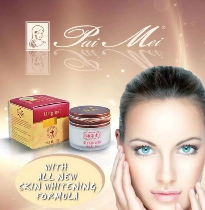 Paimei%20Anti%20Spot%20Night%20Cream%2025g%20Skin%20Care%20Face%20Cream%20Remove%20Pigment%20-%20Image%209