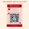 (3 sizes available) hard enamel QR code scanner, QR code scanner, bank account label, payment scan. 