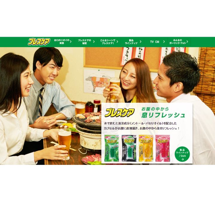 Kobayashi%20breath%20care%2050%20capsules%20-%20Image%202