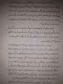 کتاب:موت سے انکار. 