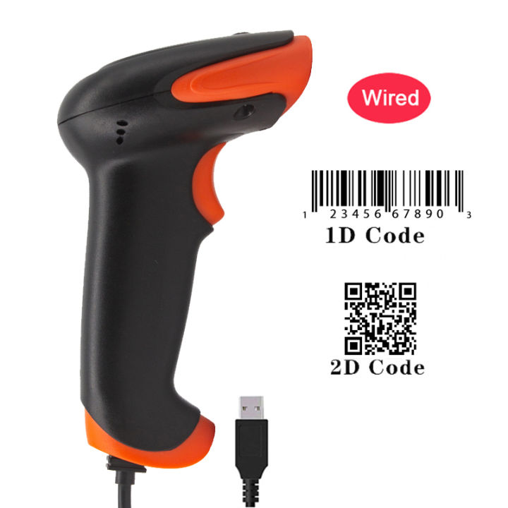 Handheld Wired Barcode Scanner Portable Code Reader QR Code Scanner USB ...