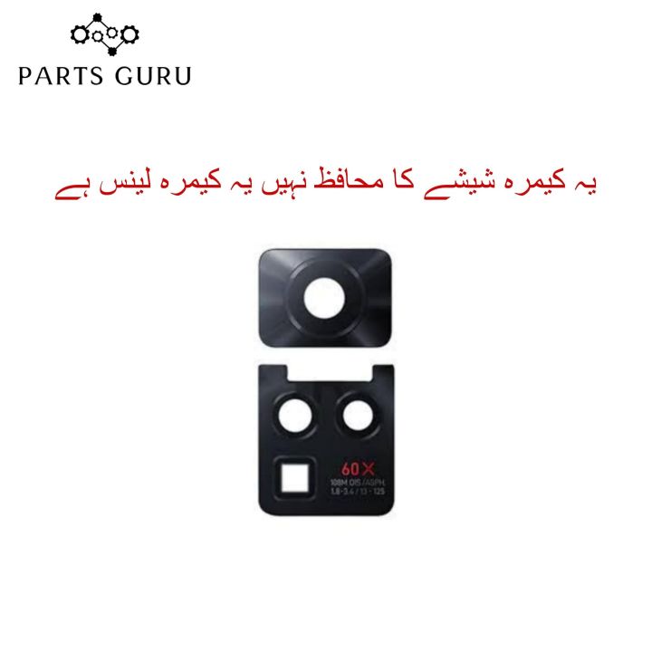 Infinix%20Zero%20x%20pro%20(x6811)%20Camera%20Glass%20%7C%7C%20Infinix%20Zero%20X%20pro%20camera%20lens%20%7C%7C%20Infinix%20Zero%20x%20pro%20(x6811)%20camera%20glass%20%7C%7C%20Parts%20Guru%20-%20Image%202