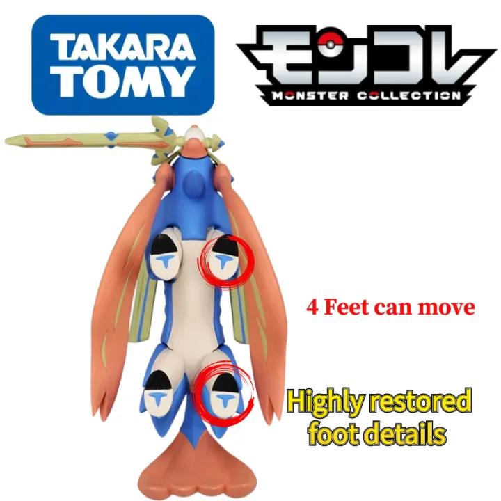 Original%20TOMY%20Pokemon%20Figures%20Sword%20Shield%20Collection%20%20Rillaboom%20Eternatus%20%20Zamazenta%20Eternatus%20Anime%20Pokemon%20Toys%20Child's%20%20-%20Image%204