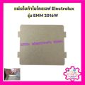 Electrolux microwave 11.8*9.9 cm. mod. for emm2016w # Parts # microwave # Mica. 