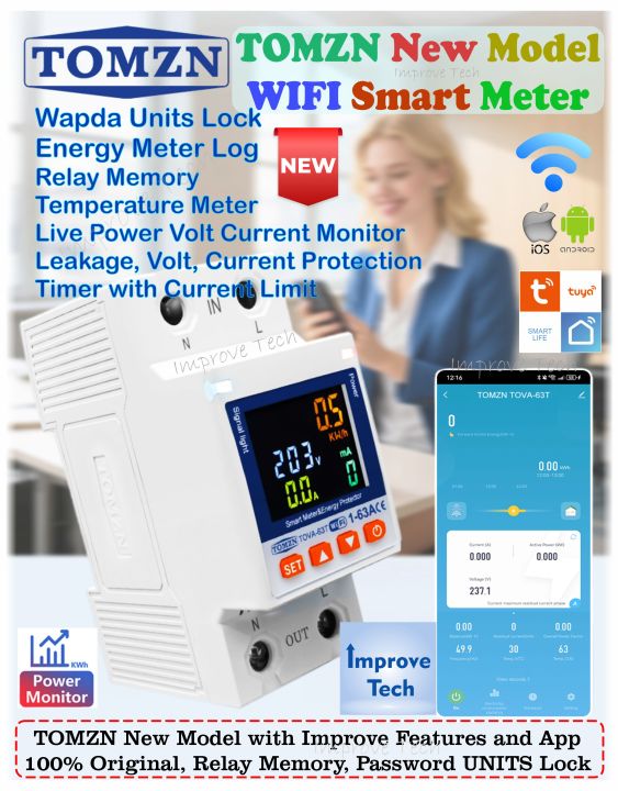 TOMZN New Model Smart Wifi Breaker TUYA SmartLife ( WAPDA Units Lock ) Earth Breaker, Relay Last State Memory. 63A 110-230V WIFI Switch kWh Metering Circuit Breaker Timer with voltage current leakage temperature protection