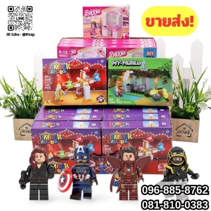 Lego nano DIY figures building toys for meditation training