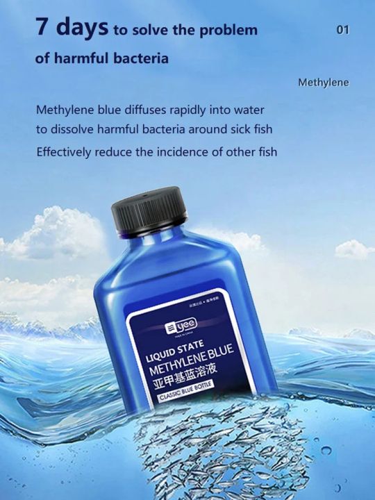 235ML Methylene Blue Solution Ornamental Fish for Aquarium Removal of ...
