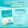 Dermedy Skin Lab Drip Mask 25g Dermedy Skin Lab Drip Mask 25g. 