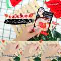 Chulalongkorn Jula's herb watermelon EE cushion 6. ml. 