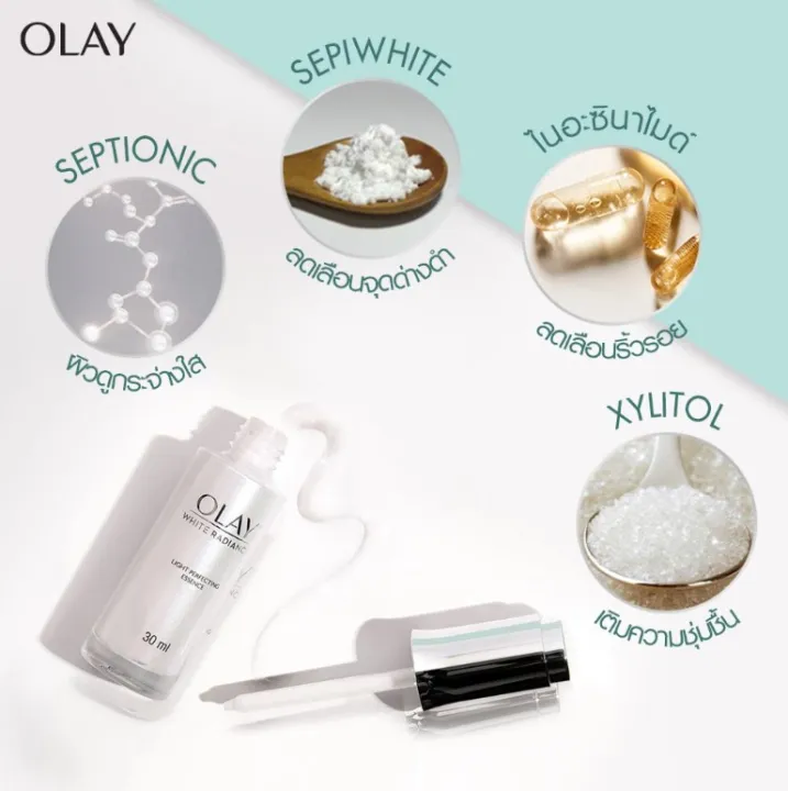 Olay%20lay%20White%20Radiance%20perfect%20essence%2030%20pollution.%20Spot%20Skin%20Care%20-%20Image%206