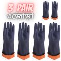 3 Pair Industrial Safety Hand Gloves, Resist Oils, Acids, Detergents & Most Chemicals. 